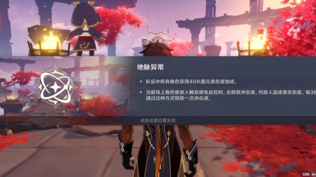 英雄三国