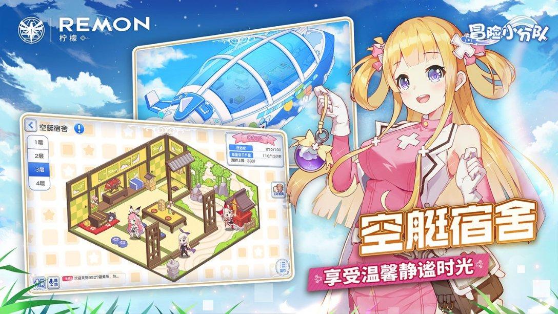 喜报|枣庄职业学院在2023年山东省“三下乡”社会实践荣获多项荣誉