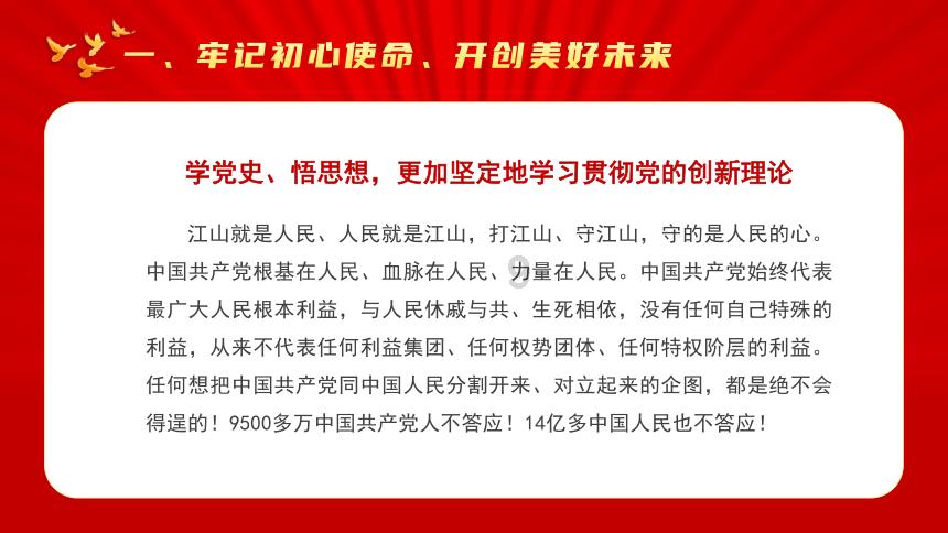 逗小猴开心系列206