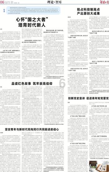 梦见羊群- 专业问答网站