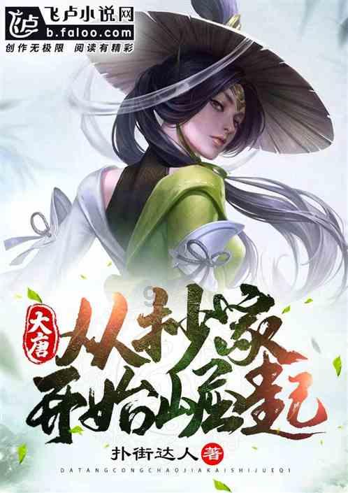 战场女武神